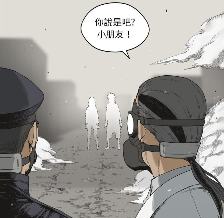 《快递骑士》漫画最新章节第4话 绑架免费下拉式在线观看章节第【21】张图片