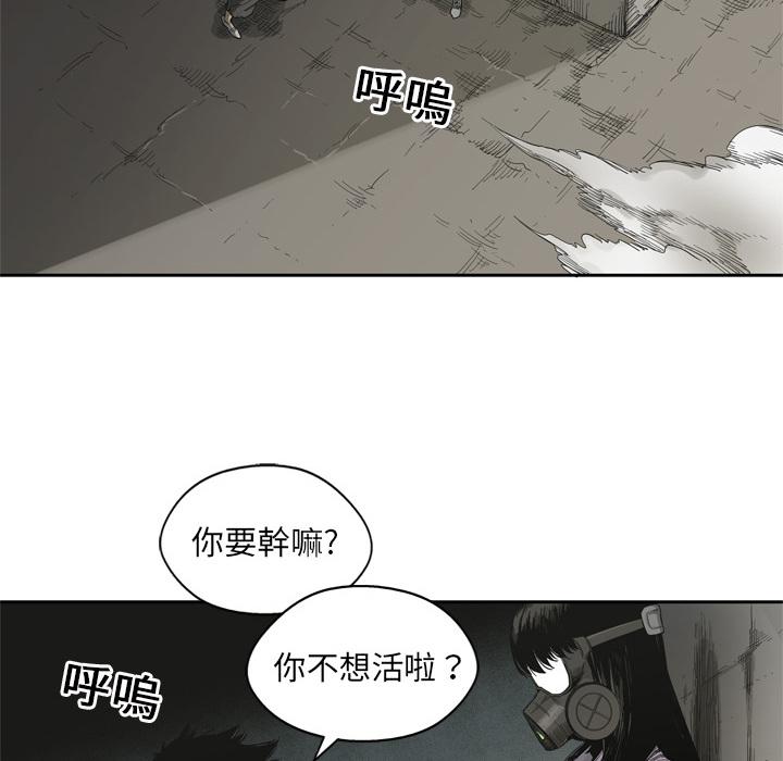 《快递骑士》漫画最新章节第4话 绑架免费下拉式在线观看章节第【17】张图片