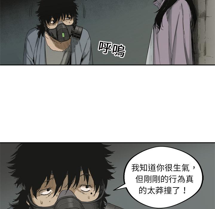 《快递骑士》漫画最新章节第4话 绑架免费下拉式在线观看章节第【16】张图片