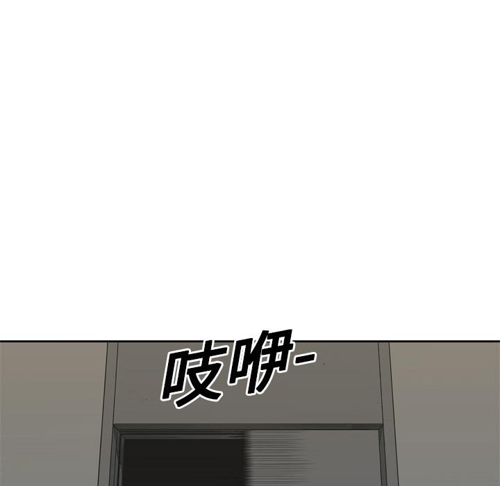 《快递骑士》漫画最新章节第4话 绑架免费下拉式在线观看章节第【8】张图片