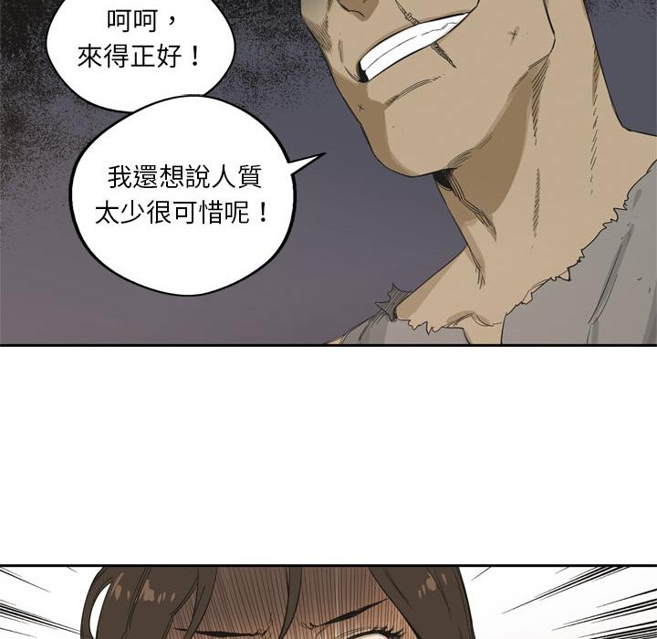 《快递骑士》漫画最新章节第4话 绑架免费下拉式在线观看章节第【3】张图片