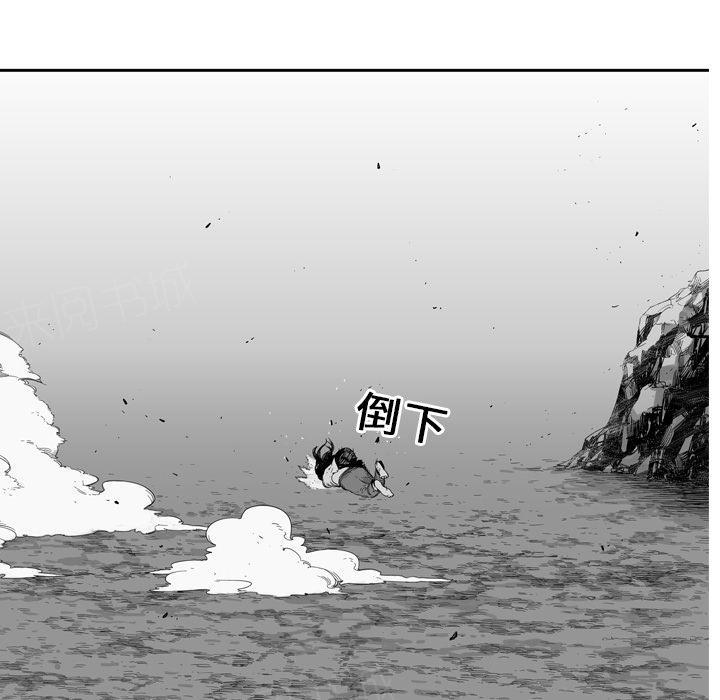 《快递骑士》漫画最新章节第7话 回忆免费下拉式在线观看章节第【139】张图片