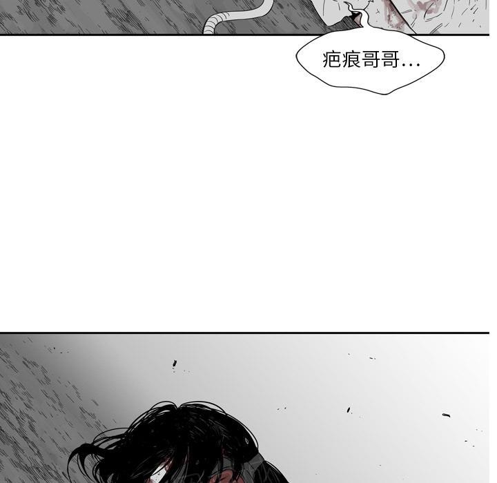 《快递骑士》漫画最新章节第7话 回忆免费下拉式在线观看章节第【135】张图片