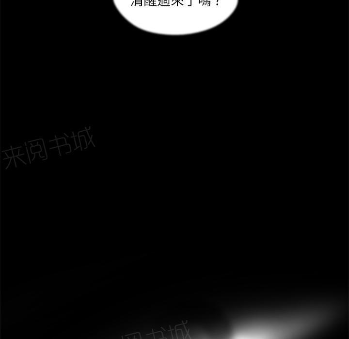 《快递骑士》漫画最新章节第7话 回忆免费下拉式在线观看章节第【120】张图片