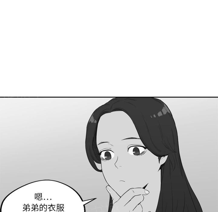 《快递骑士》漫画最新章节第7话 回忆免费下拉式在线观看章节第【109】张图片