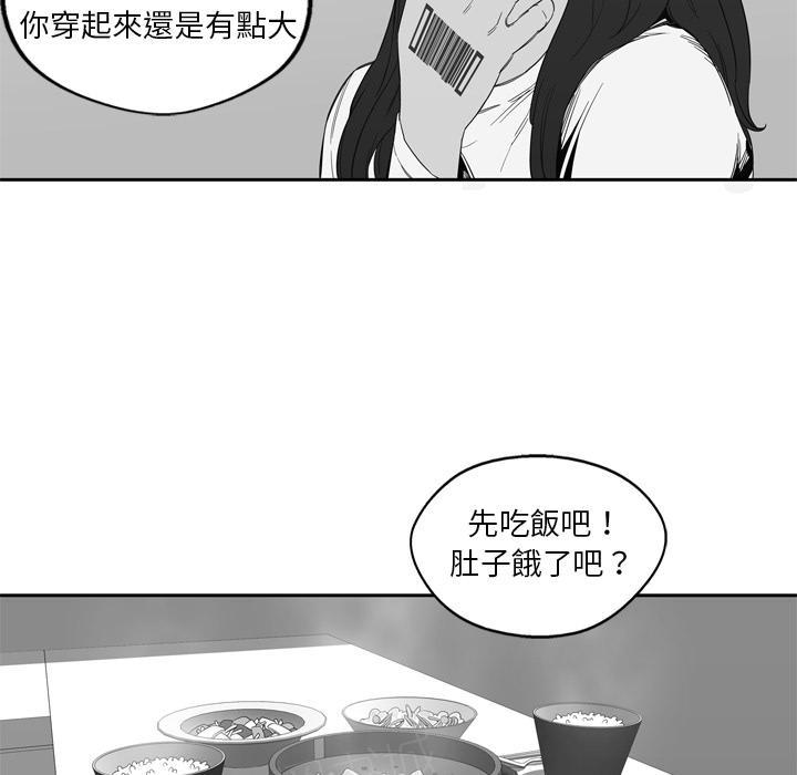 《快递骑士》漫画最新章节第7话 回忆免费下拉式在线观看章节第【108】张图片