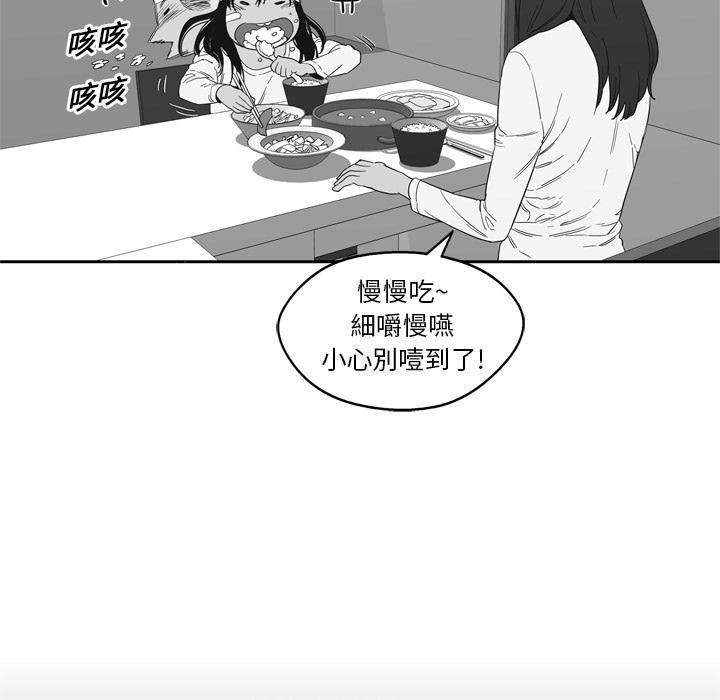 《快递骑士》漫画最新章节第7话 回忆免费下拉式在线观看章节第【105】张图片