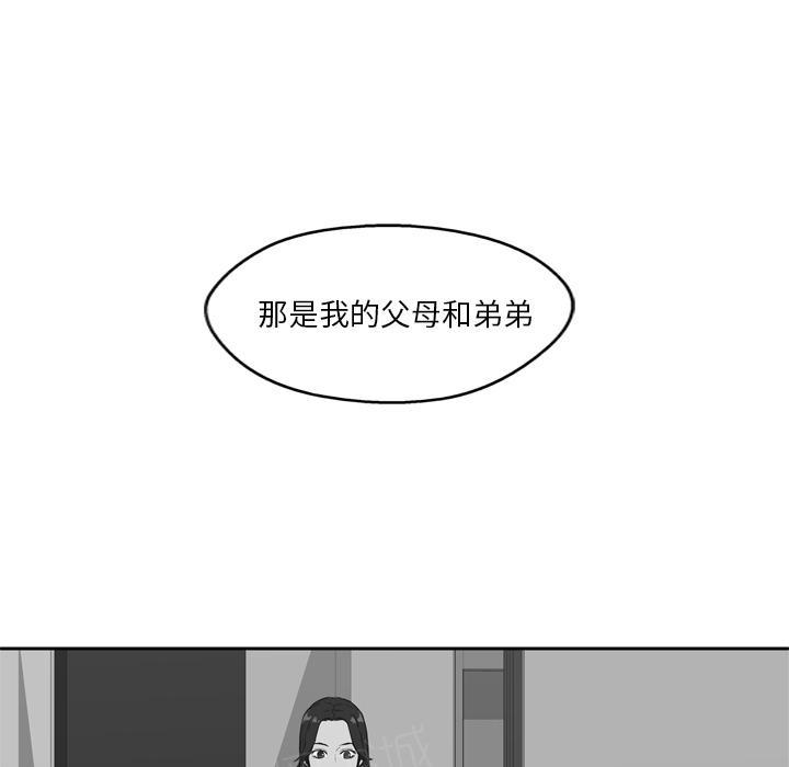 《快递骑士》漫画最新章节第7话 回忆免费下拉式在线观看章节第【88】张图片