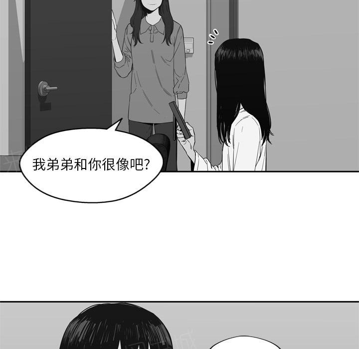 《快递骑士》漫画最新章节第7话 回忆免费下拉式在线观看章节第【87】张图片