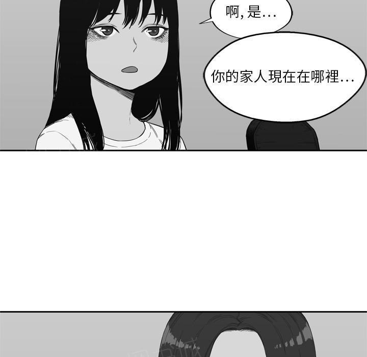 《快递骑士》漫画最新章节第7话 回忆免费下拉式在线观看章节第【86】张图片