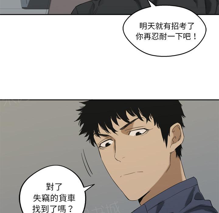 《快递骑士》漫画最新章节第7话 回忆免费下拉式在线观看章节第【62】张图片