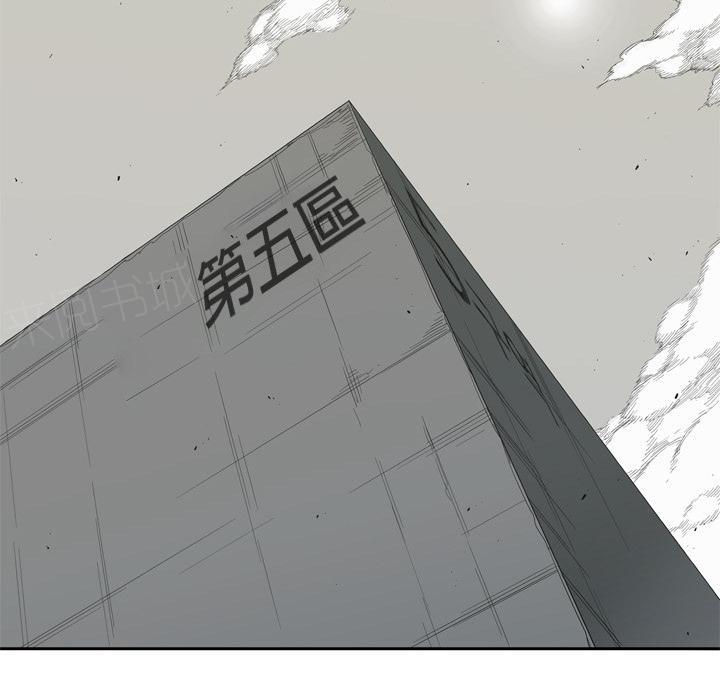 《快递骑士》漫画最新章节第7话 回忆免费下拉式在线观看章节第【44】张图片