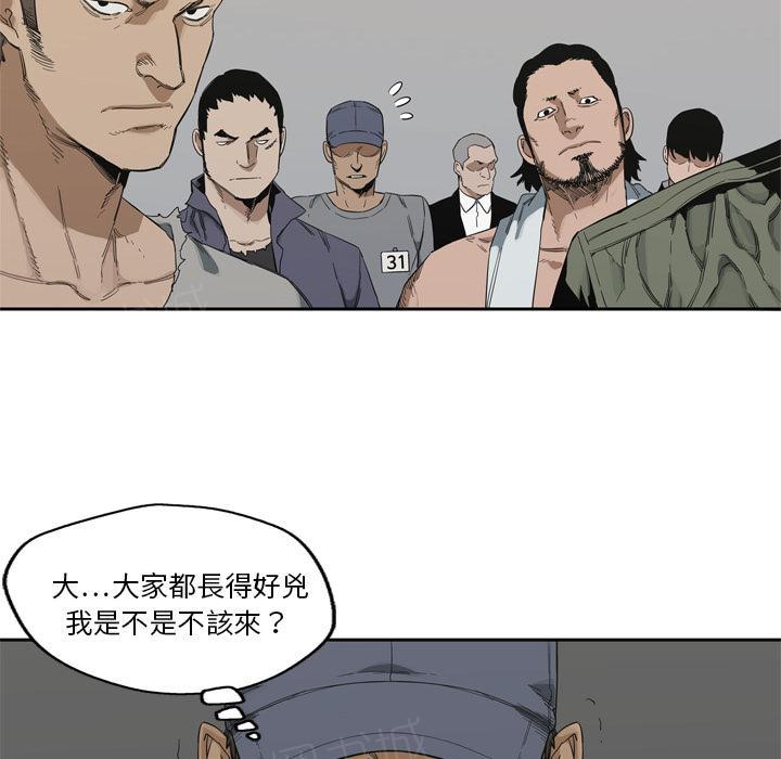 《快递骑士》漫画最新章节第7话 回忆免费下拉式在线观看章节第【38】张图片