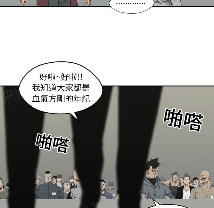 《快递骑士》漫画最新章节第7话 回忆免费下拉式在线观看章节第【17】张图片