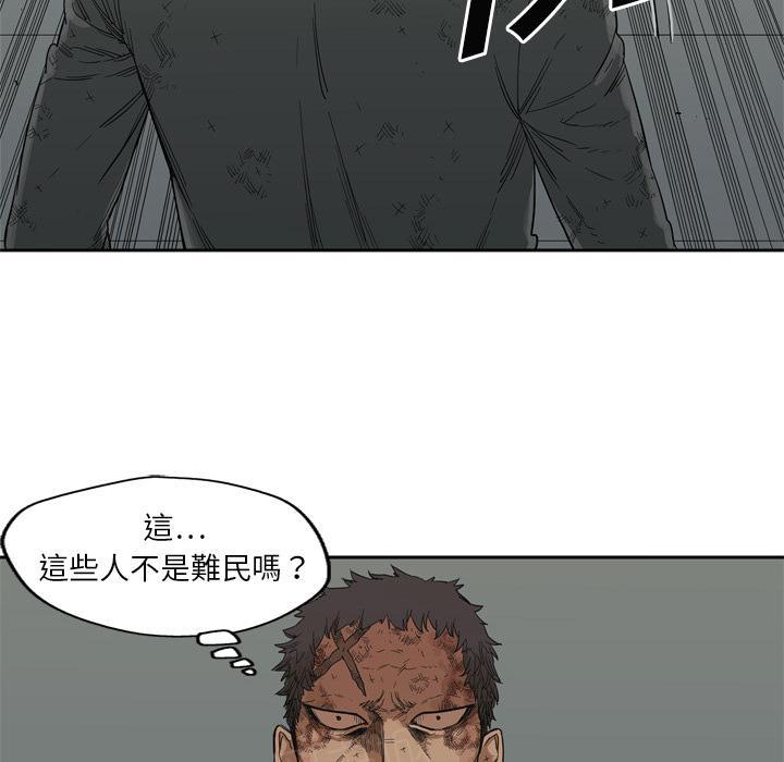 《快递骑士》漫画最新章节第9话 得到居民身份的办法免费下拉式在线观看章节第【157】张图片