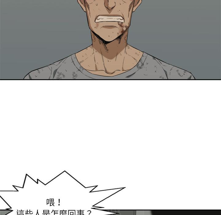 《快递骑士》漫画最新章节第9话 得到居民身份的办法免费下拉式在线观看章节第【156】张图片