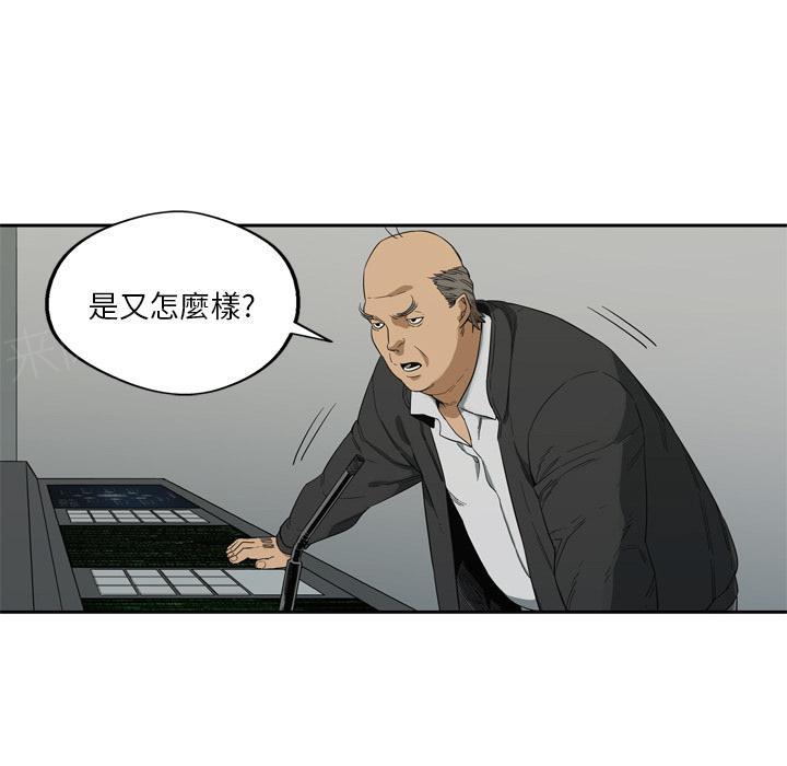 《快递骑士》漫画最新章节第9话 得到居民身份的办法免费下拉式在线观看章节第【152】张图片