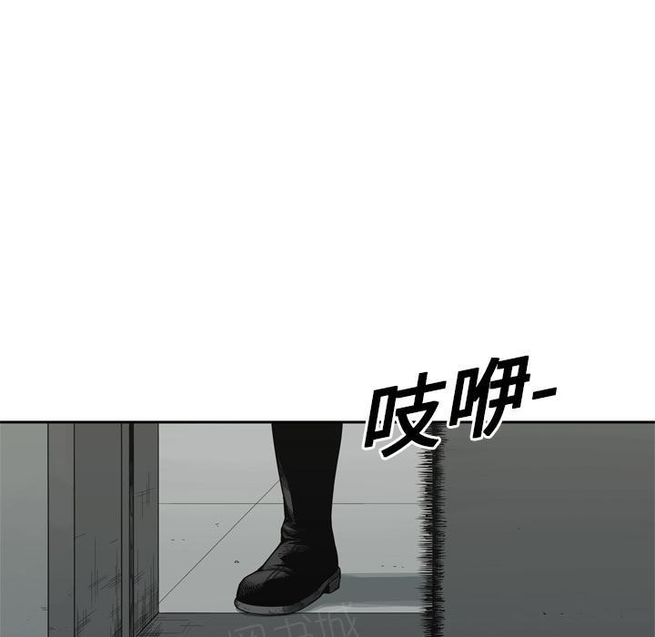 《快递骑士》漫画最新章节第9话 得到居民身份的办法免费下拉式在线观看章节第【137】张图片