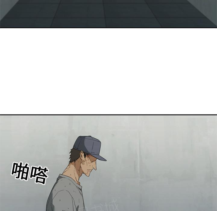 《快递骑士》漫画最新章节第9话 得到居民身份的办法免费下拉式在线观看章节第【127】张图片