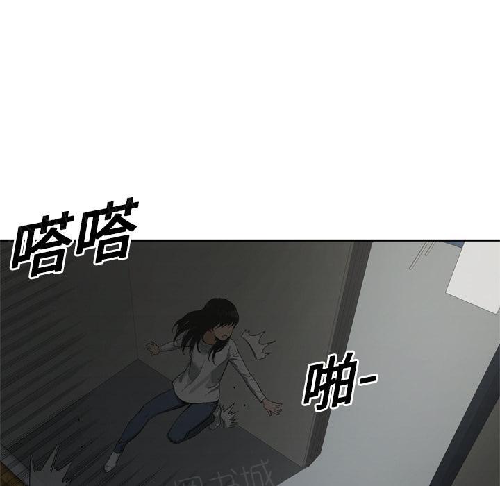 《快递骑士》漫画最新章节第9话 得到居民身份的办法免费下拉式在线观看章节第【106】张图片