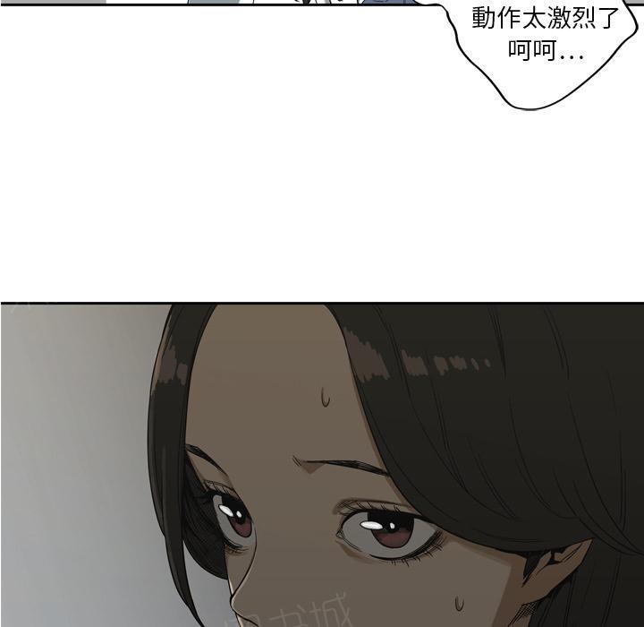 《快递骑士》漫画最新章节第9话 得到居民身份的办法免费下拉式在线观看章节第【89】张图片