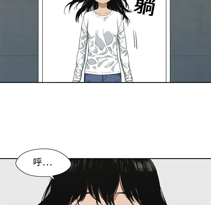 《快递骑士》漫画最新章节第9话 得到居民身份的办法免费下拉式在线观看章节第【50】张图片