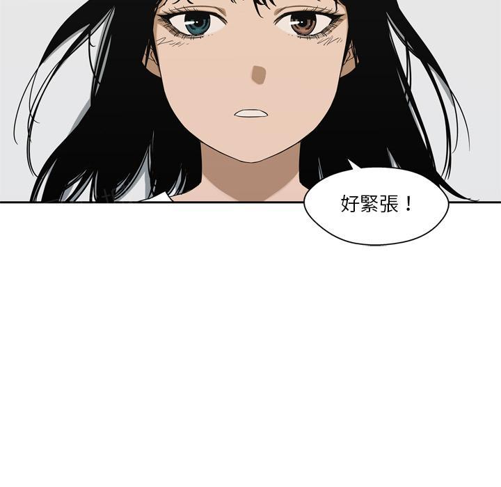 《快递骑士》漫画最新章节第9话 得到居民身份的办法免费下拉式在线观看章节第【49】张图片