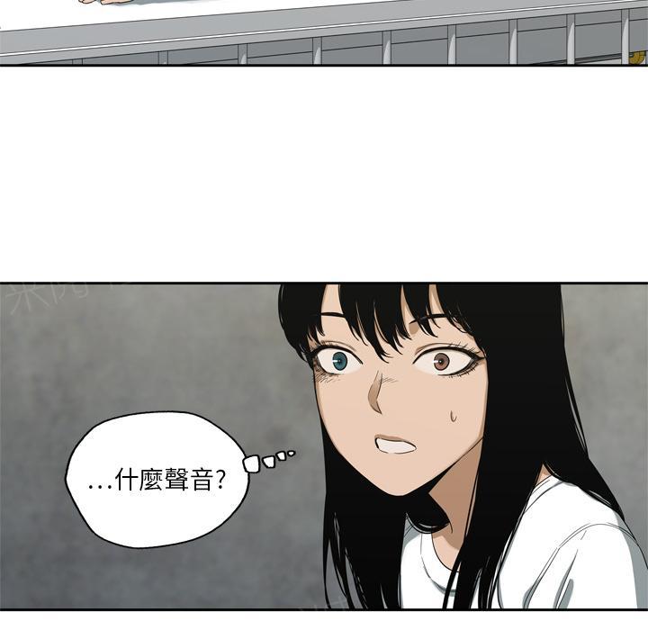 《快递骑士》漫画最新章节第9话 得到居民身份的办法免费下拉式在线观看章节第【31】张图片