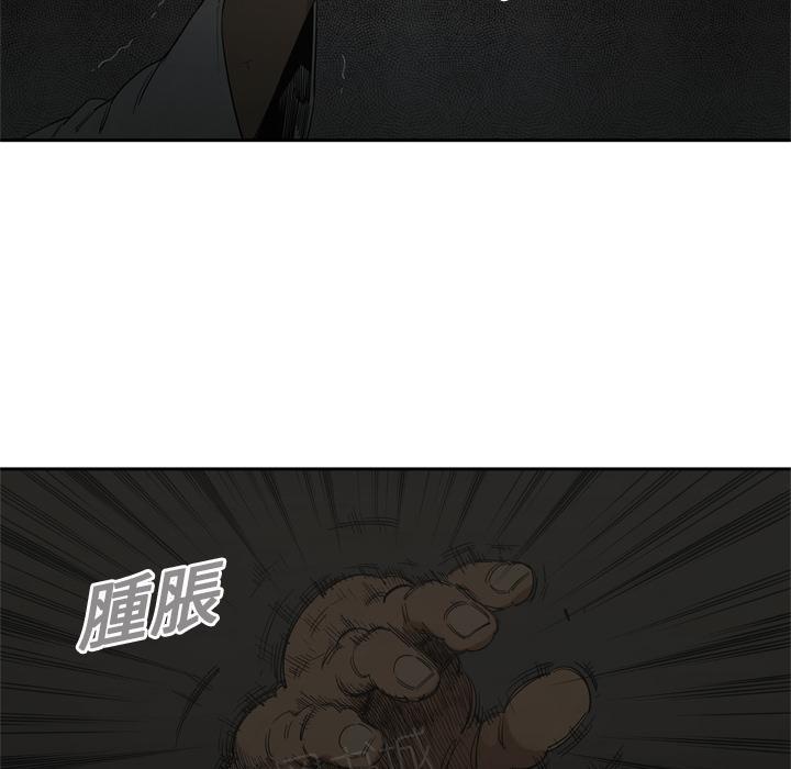 《快递骑士》漫画最新章节第9话 得到居民身份的办法免费下拉式在线观看章节第【22】张图片