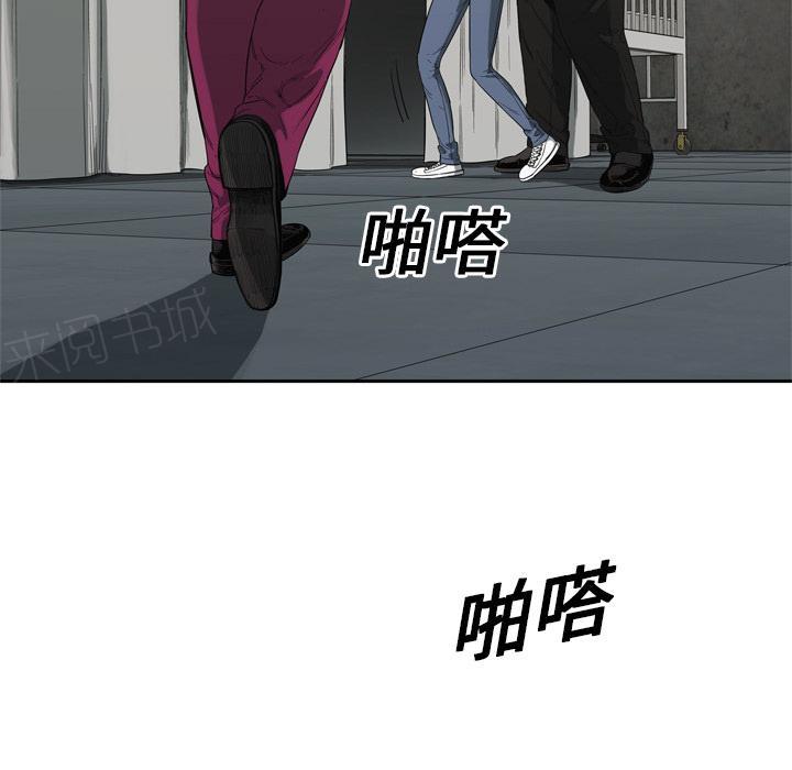 《快递骑士》漫画最新章节第9话 得到居民身份的办法免费下拉式在线观看章节第【14】张图片