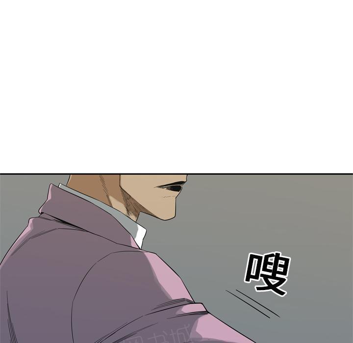 《快递骑士》漫画最新章节第9话 得到居民身份的办法免费下拉式在线观看章节第【11】张图片