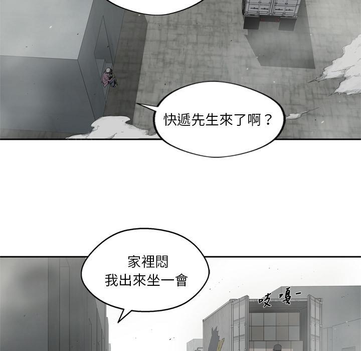 《快递骑士》漫画最新章节第10话 复仇者免费下拉式在线观看章节第【106】张图片