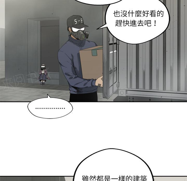 《快递骑士》漫画最新章节第10话 复仇者免费下拉式在线观看章节第【104】张图片