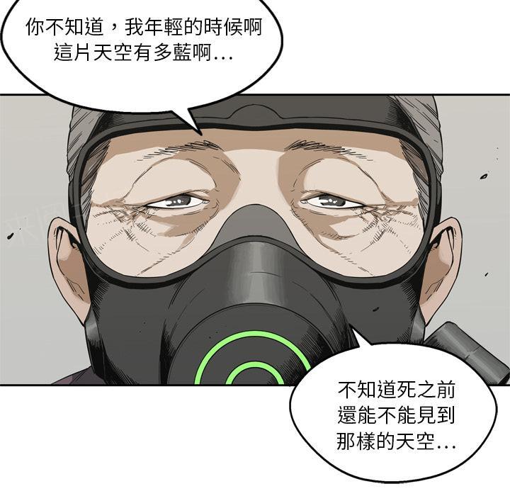 《快递骑士》漫画最新章节第10话 复仇者免费下拉式在线观看章节第【102】张图片