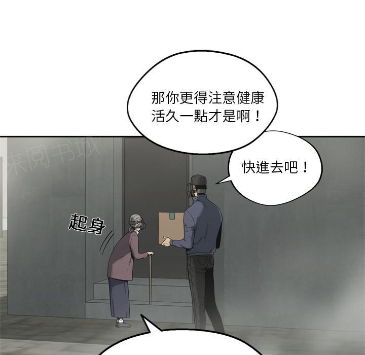 《快递骑士》漫画最新章节第10话 复仇者免费下拉式在线观看章节第【101】张图片