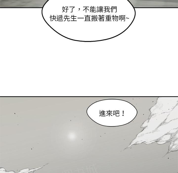 《快递骑士》漫画最新章节第10话 复仇者免费下拉式在线观看章节第【100】张图片