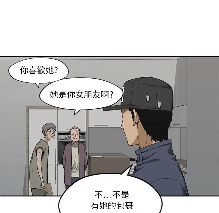 《快递骑士》漫画最新章节第10话 复仇者免费下拉式在线观看章节第【85】张图片