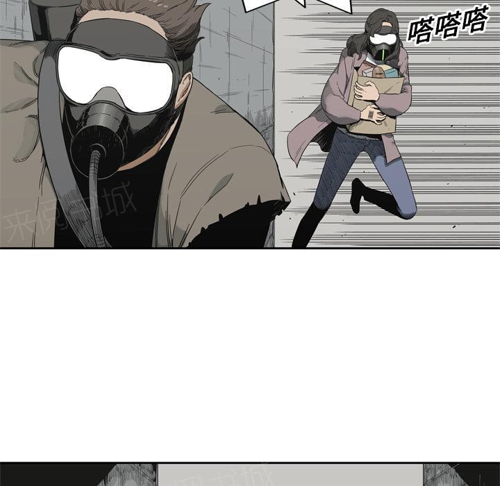 《快递骑士》漫画最新章节第10话 复仇者免费下拉式在线观看章节第【63】张图片