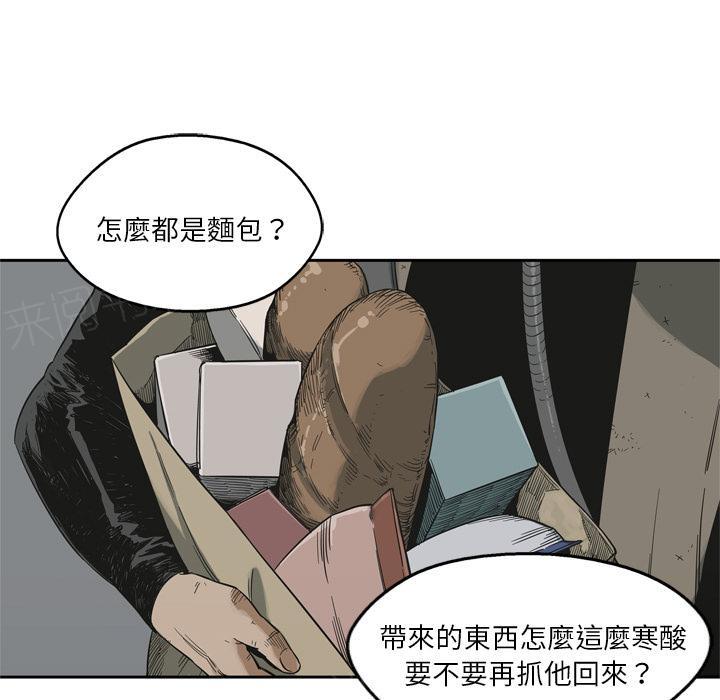 《快递骑士》漫画最新章节第10话 复仇者免费下拉式在线观看章节第【59】张图片