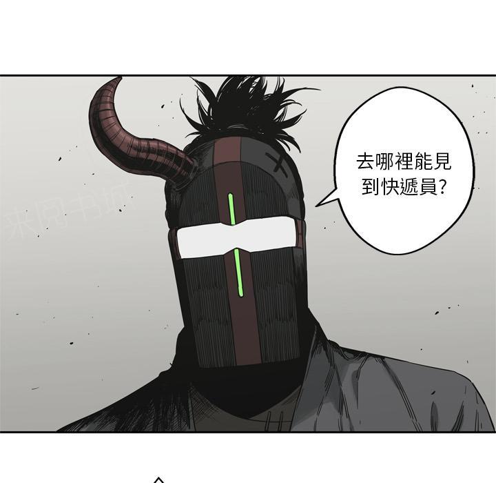 《快递骑士》漫画最新章节第10话 复仇者免费下拉式在线观看章节第【52】张图片