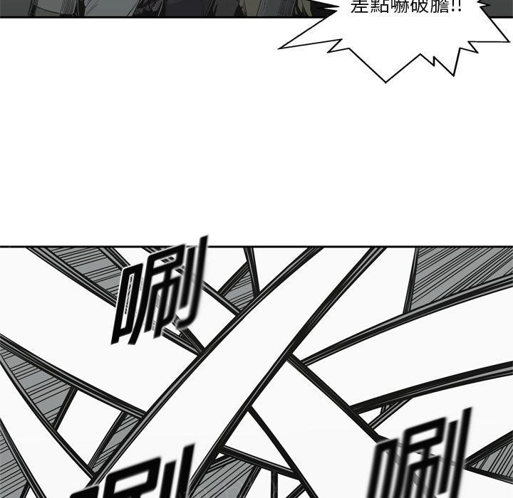 《快递骑士》漫画最新章节第10话 复仇者免费下拉式在线观看章节第【50】张图片