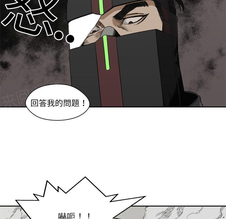 《快递骑士》漫画最新章节第10话 复仇者免费下拉式在线观看章节第【43】张图片