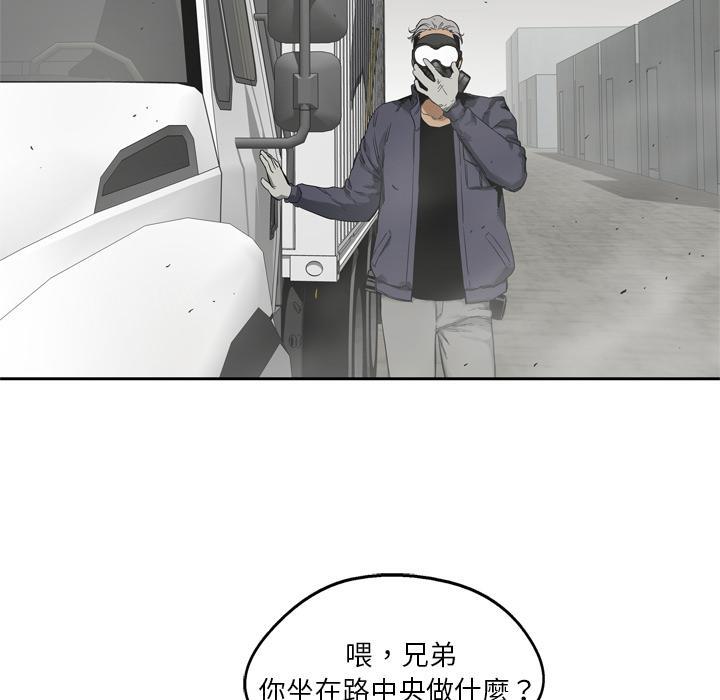 《快递骑士》漫画最新章节第10话 复仇者免费下拉式在线观看章节第【34】张图片