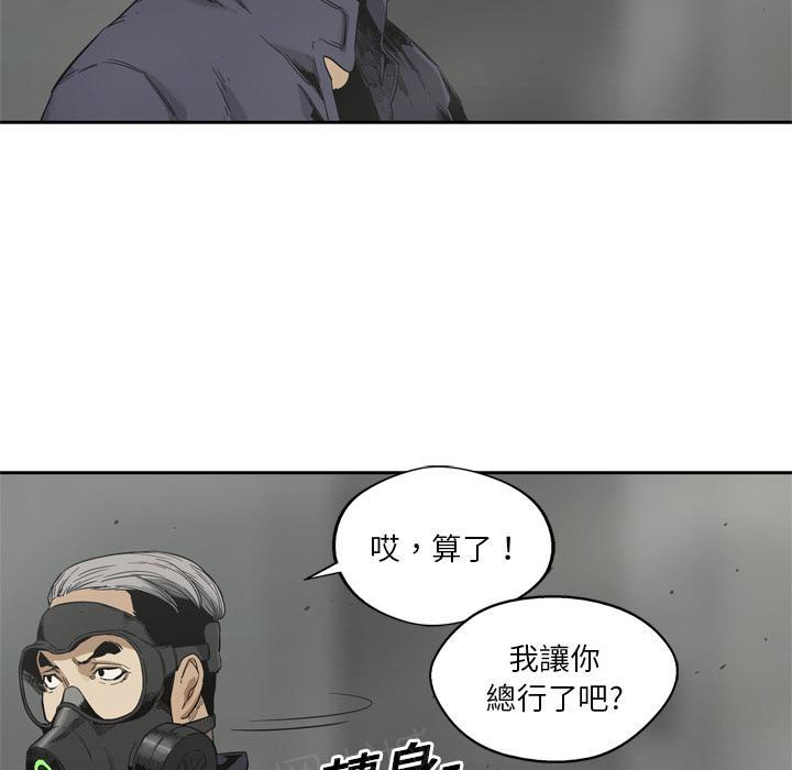 《快递骑士》漫画最新章节第10话 复仇者免费下拉式在线观看章节第【30】张图片