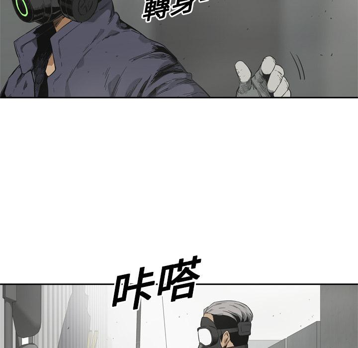 《快递骑士》漫画最新章节第10话 复仇者免费下拉式在线观看章节第【29】张图片