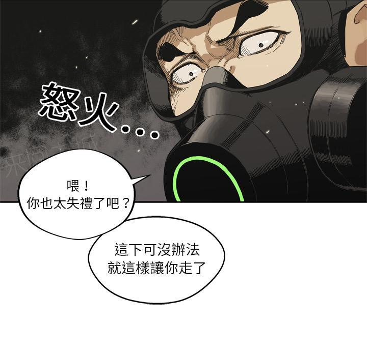 《快递骑士》漫画最新章节第10话 复仇者免费下拉式在线观看章节第【19】张图片