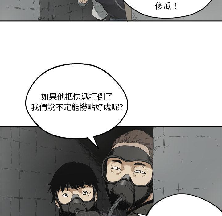 《快递骑士》漫画最新章节第10话 复仇者免费下拉式在线观看章节第【16】张图片