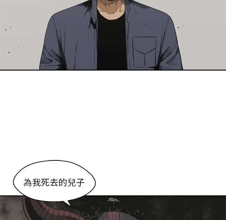 《快递骑士》漫画最新章节第10话 复仇者免费下拉式在线观看章节第【11】张图片