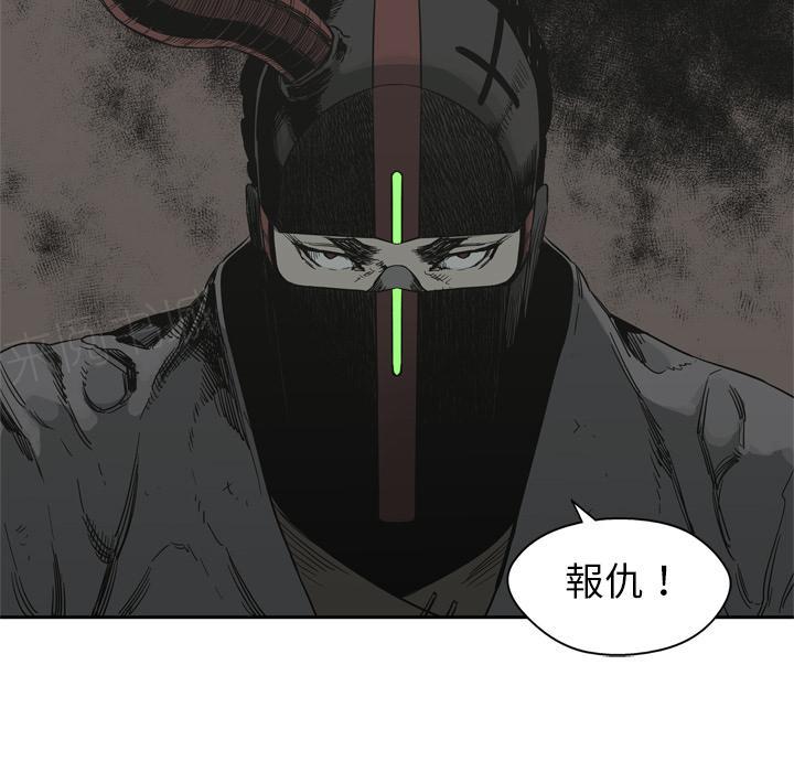 《快递骑士》漫画最新章节第10话 复仇者免费下拉式在线观看章节第【10】张图片