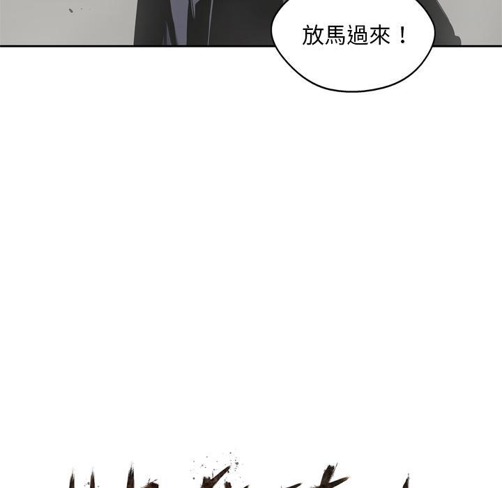 《快递骑士》漫画最新章节第11话 强大的武士免费下拉式在线观看章节第【117】张图片